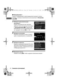Страница 45