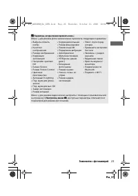 Страница 46