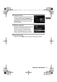 Страница 48