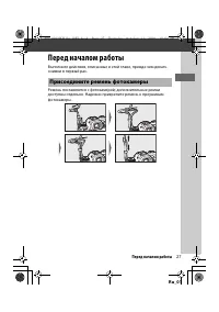 Страница 50