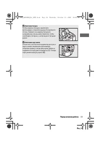 Страница 56