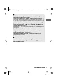 Страница 58