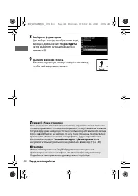 Страница 63