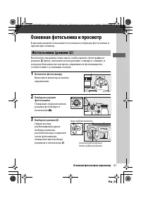 Страница 64