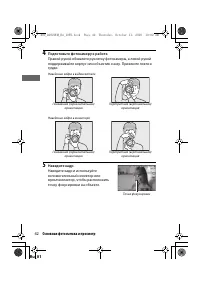 Страница 65