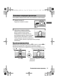 Страница 72