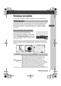 Страница 76