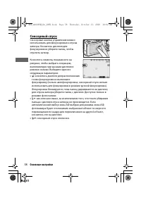 Страница 81