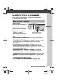 Страница 92