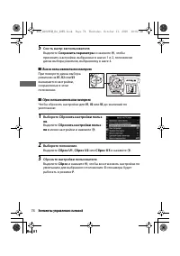 Страница 97