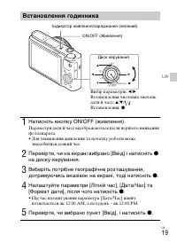 Страница 101