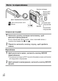 Страница 102