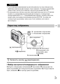 Страница 103