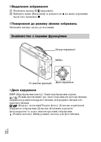Страница 104