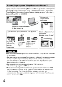 Страница 114