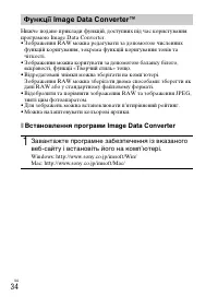 Страница 116