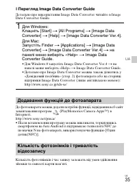 Страница 117