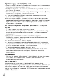 Страница 120