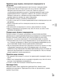 Страница 121