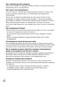 Страница 122