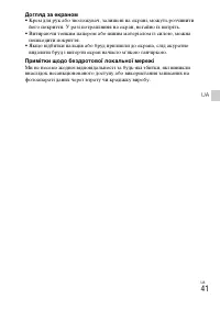 Страница 123