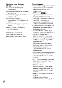 Страница 126