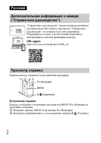 Страница 40