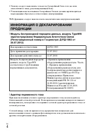 Страница 42