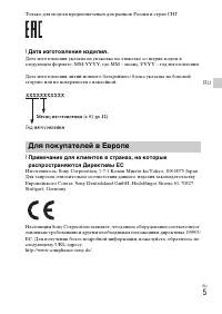 Страница 43