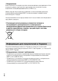Страница 44