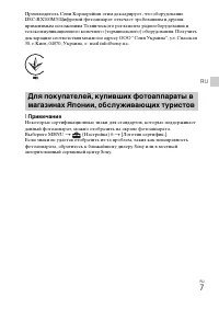 Страница 45