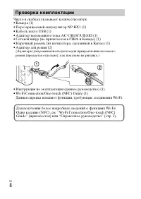 Страница 46