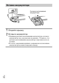 Страница 50