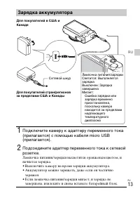 Страница 51
