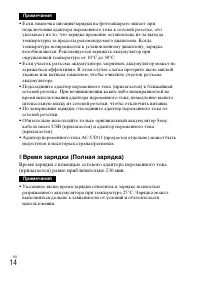 Страница 52