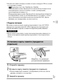 Страница 55