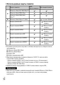 Страница 56