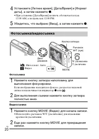 Страница 58