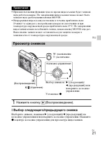 Страница 59