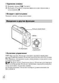 Страница 60
