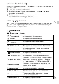 Страница 61