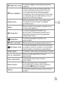 Страница 63