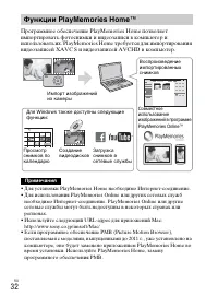 Страница 70