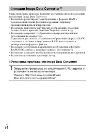 Страница 72
