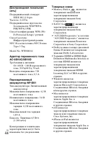 Страница 82