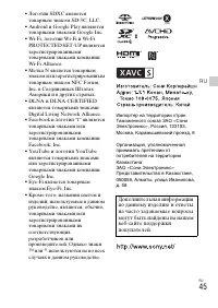 Страница 83