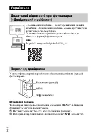 Страница 84