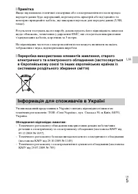 Страница 87