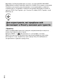Страница 88