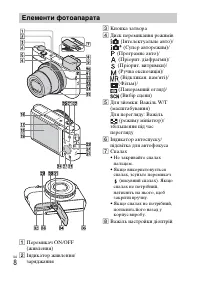 Страница 90